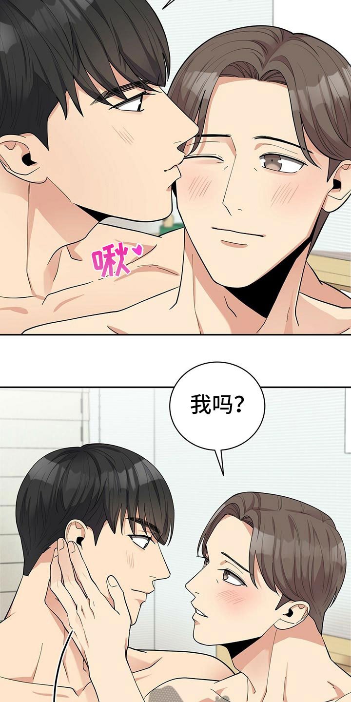 第10章：我老了？