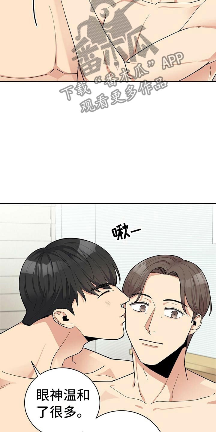 第10章：我老了？
