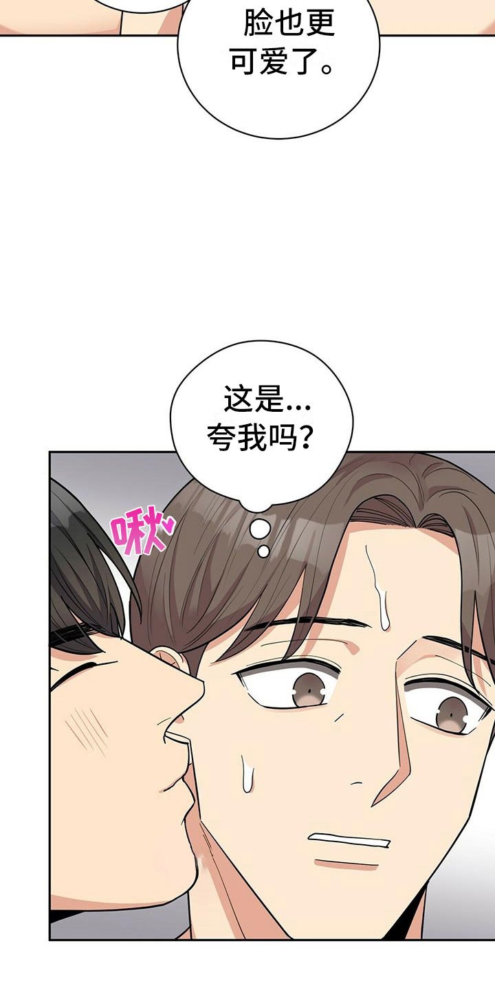 第10章：我老了？
