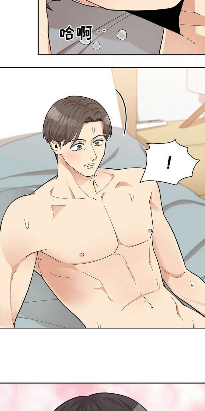 第11章：不勉强