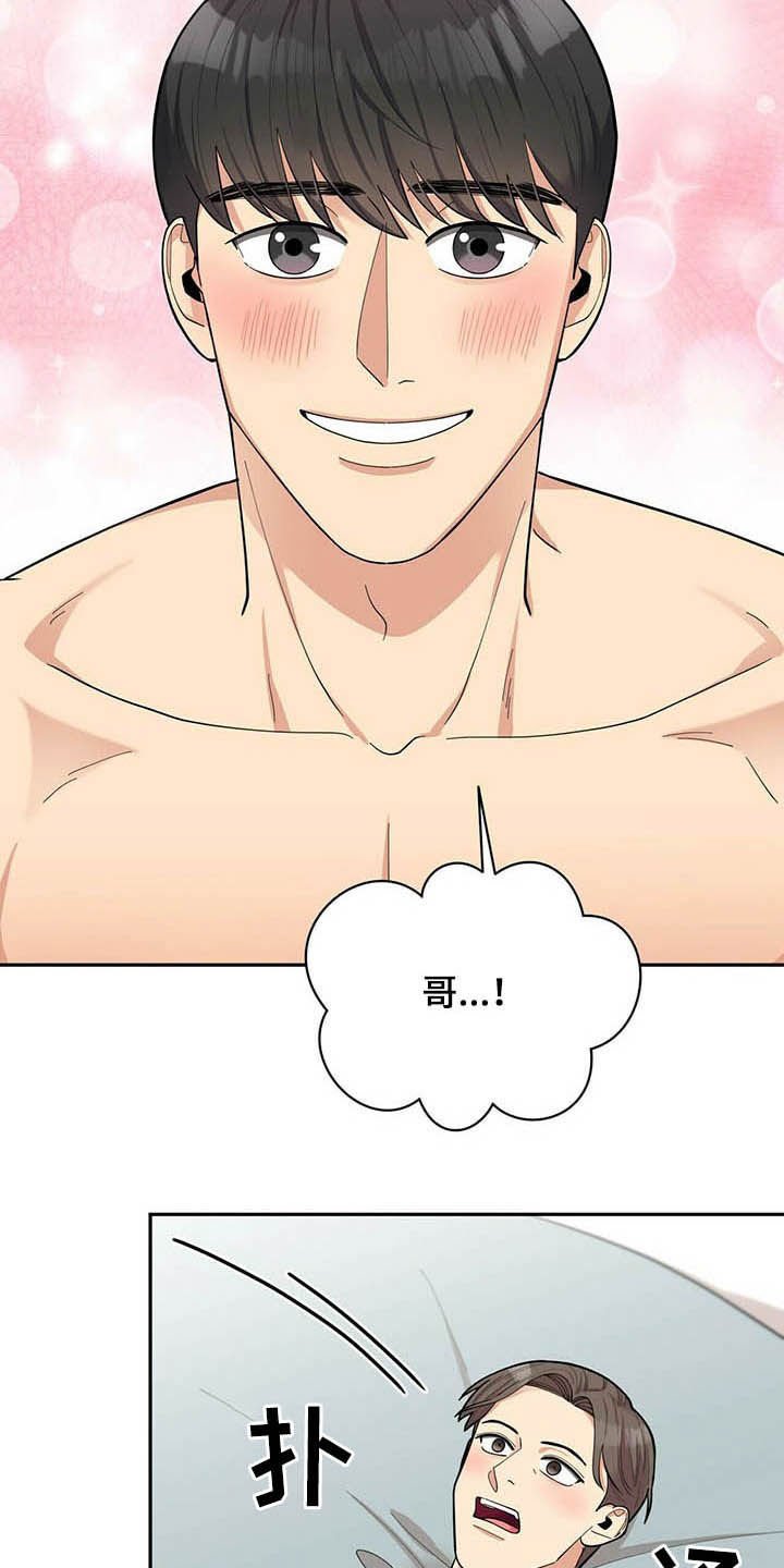 第11章：不勉强
