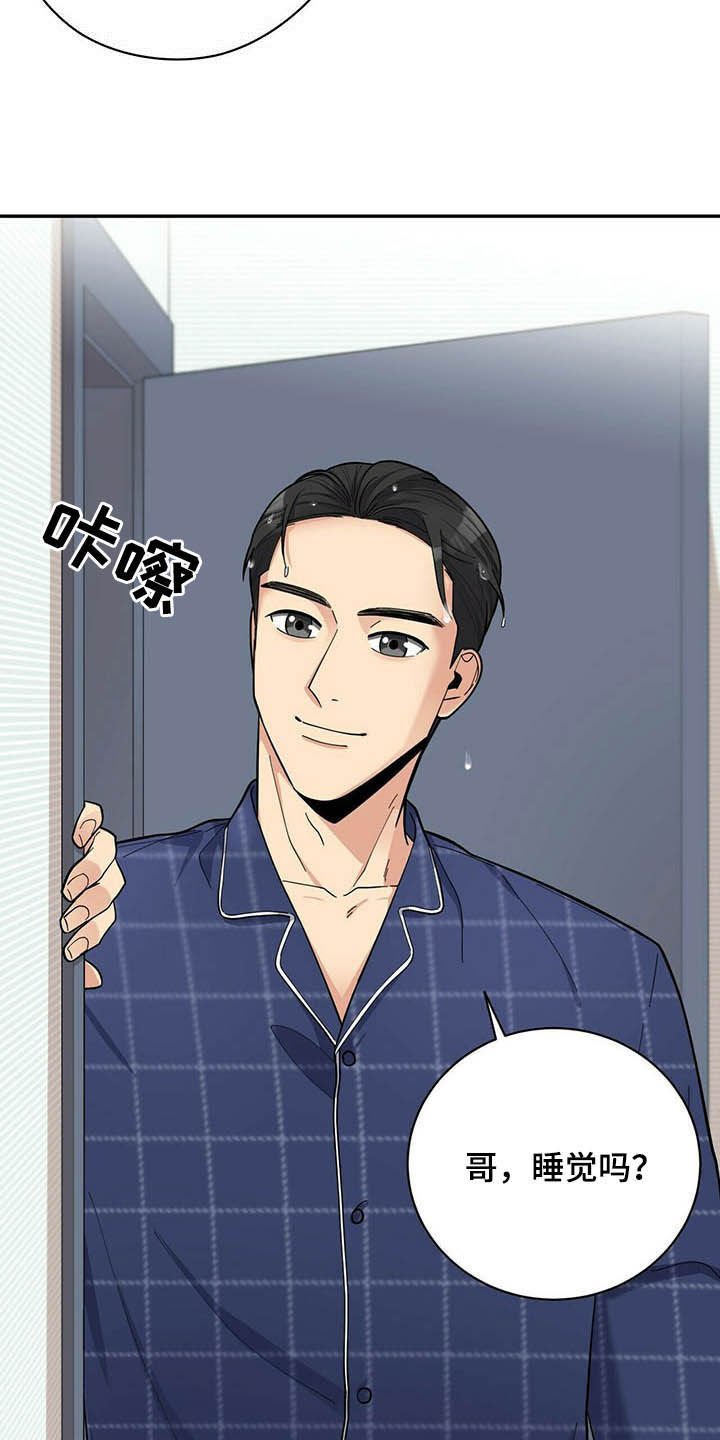 第11章：不勉强