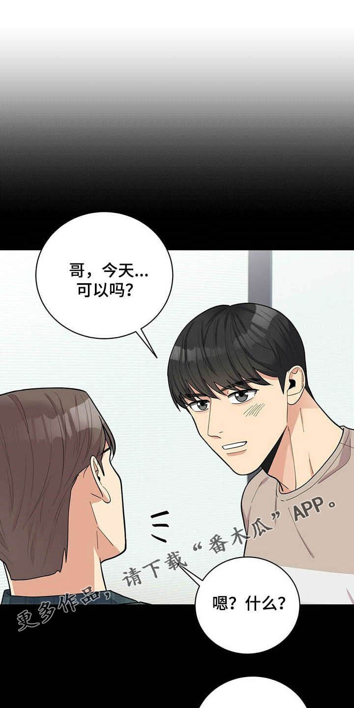 第12章：不能坐视不管