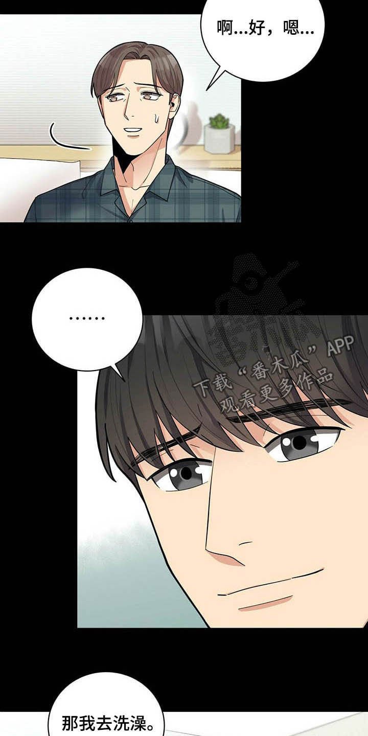第12章：不能坐视不管