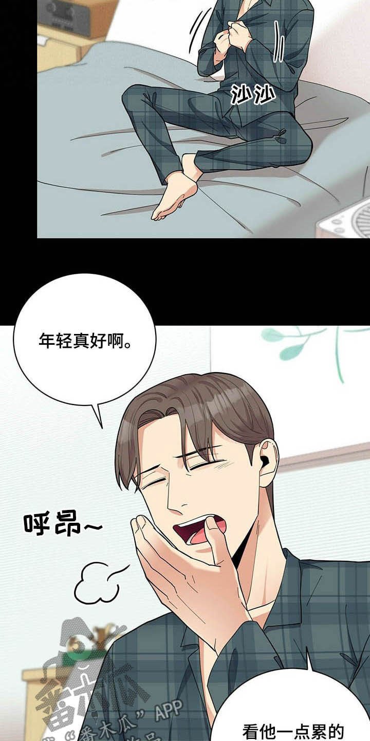 第12章：不能坐视不管