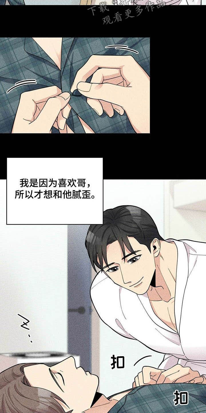 第12章：不能坐视不管
