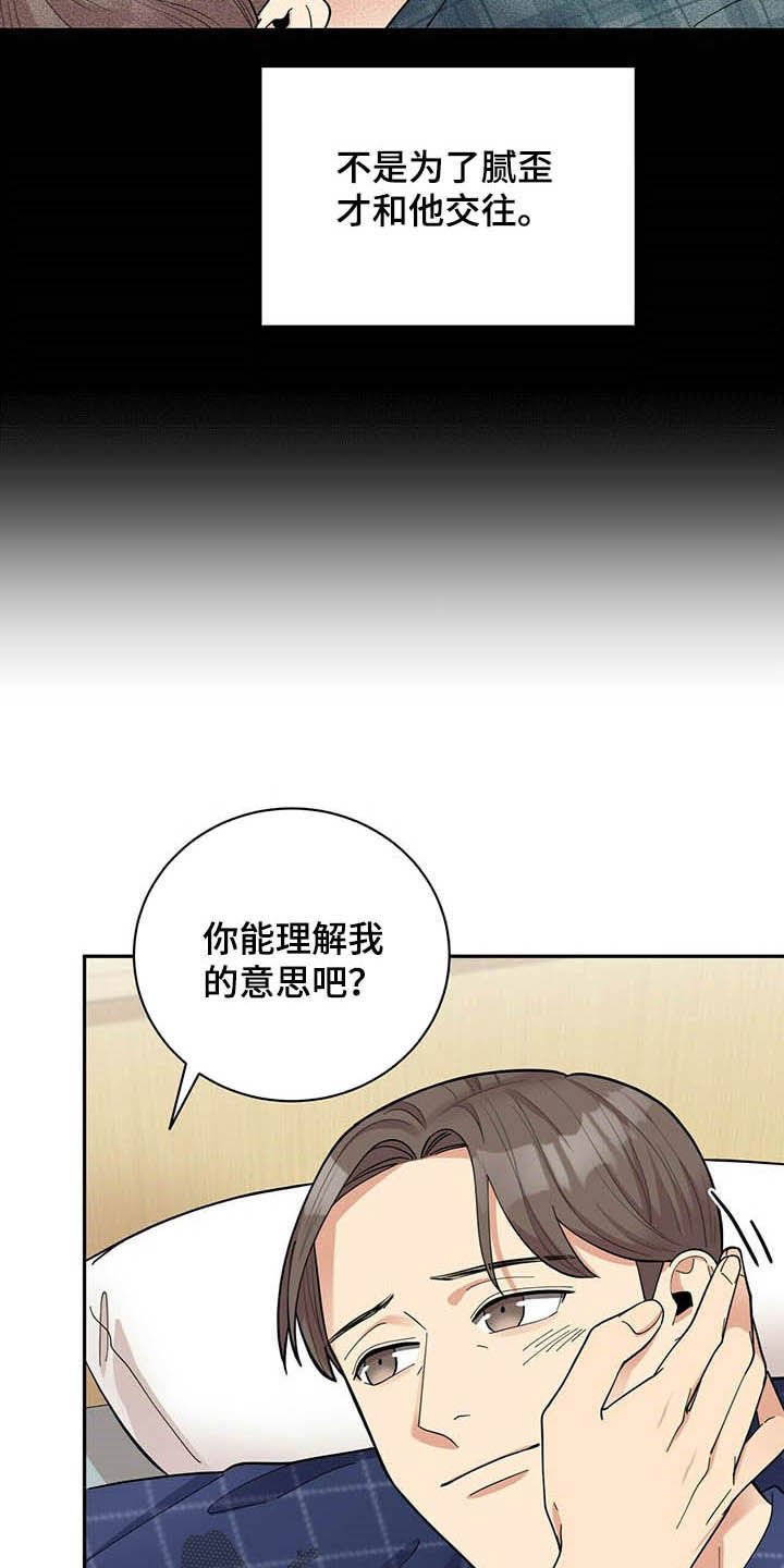 第12章：不能坐视不管