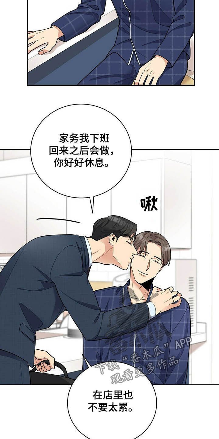 第12章：不能坐视不管
