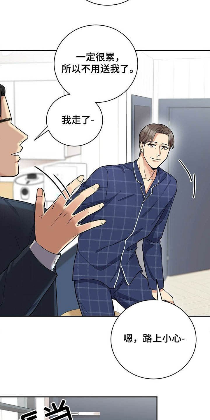 第12章：不能坐视不管