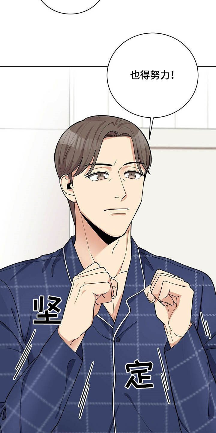 第12章：不能坐视不管