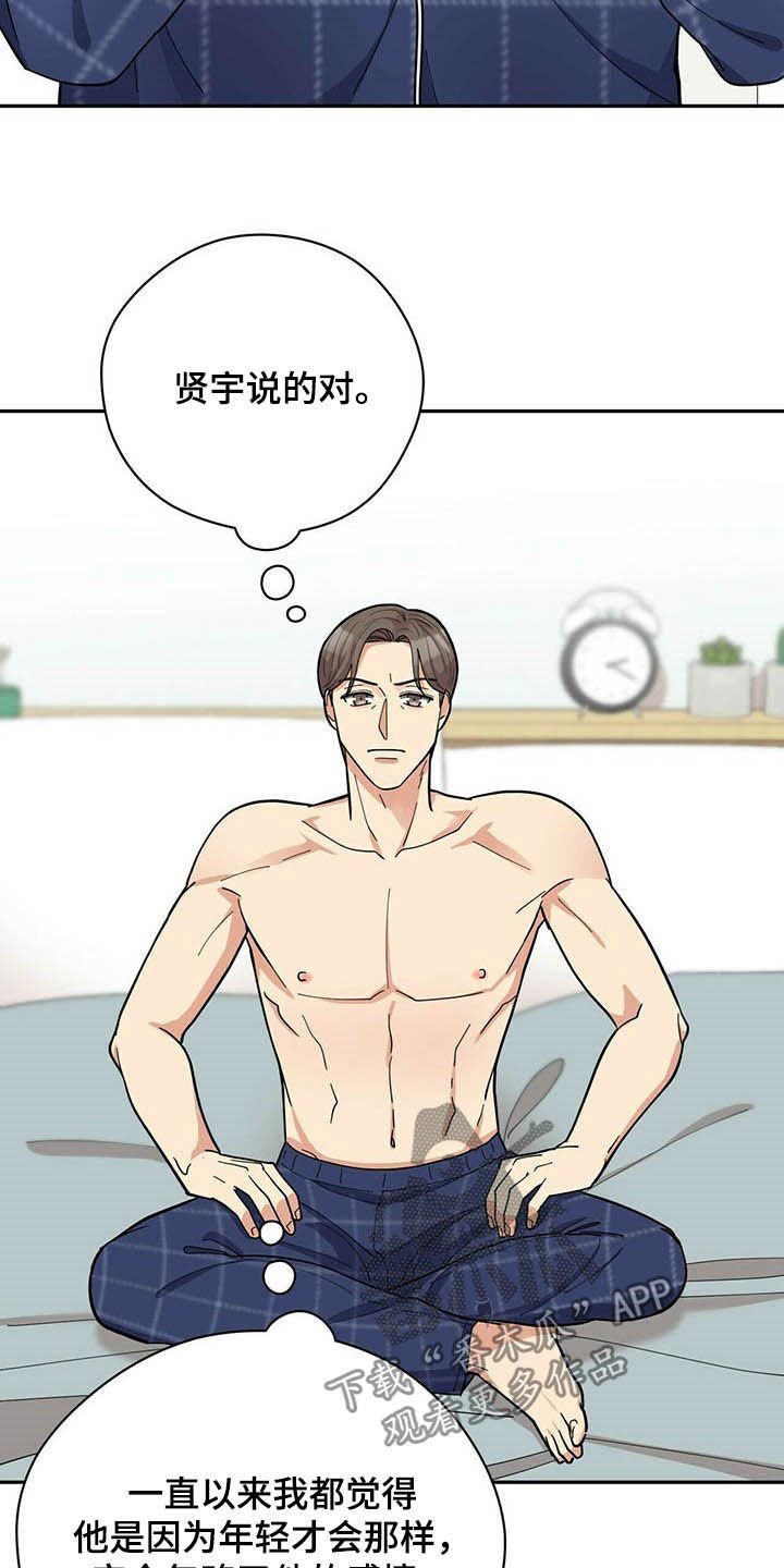 第12章：不能坐视不管