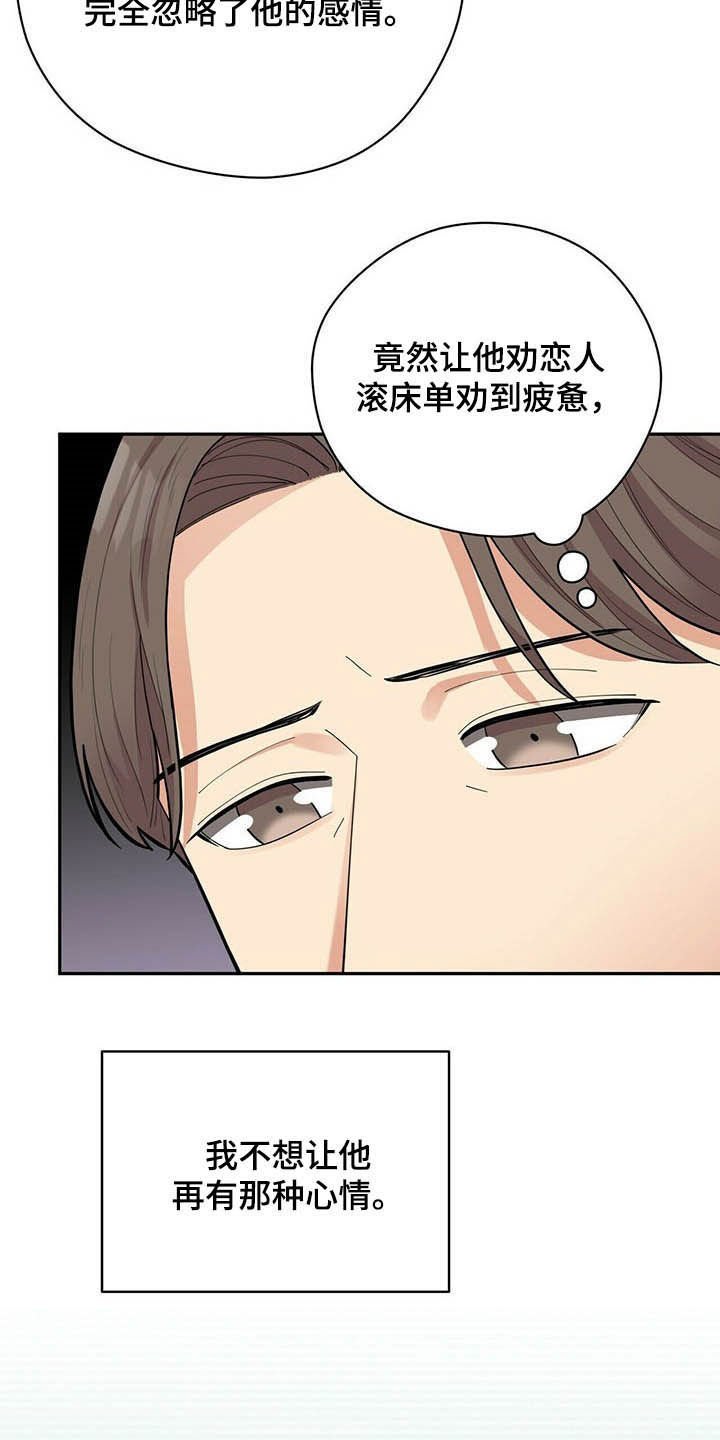 第12章：不能坐视不管