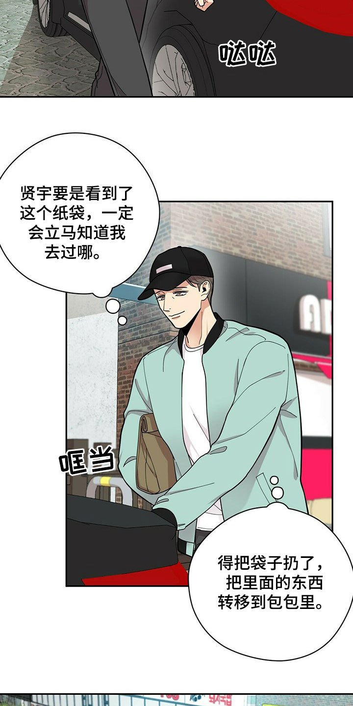 第14章：不管用