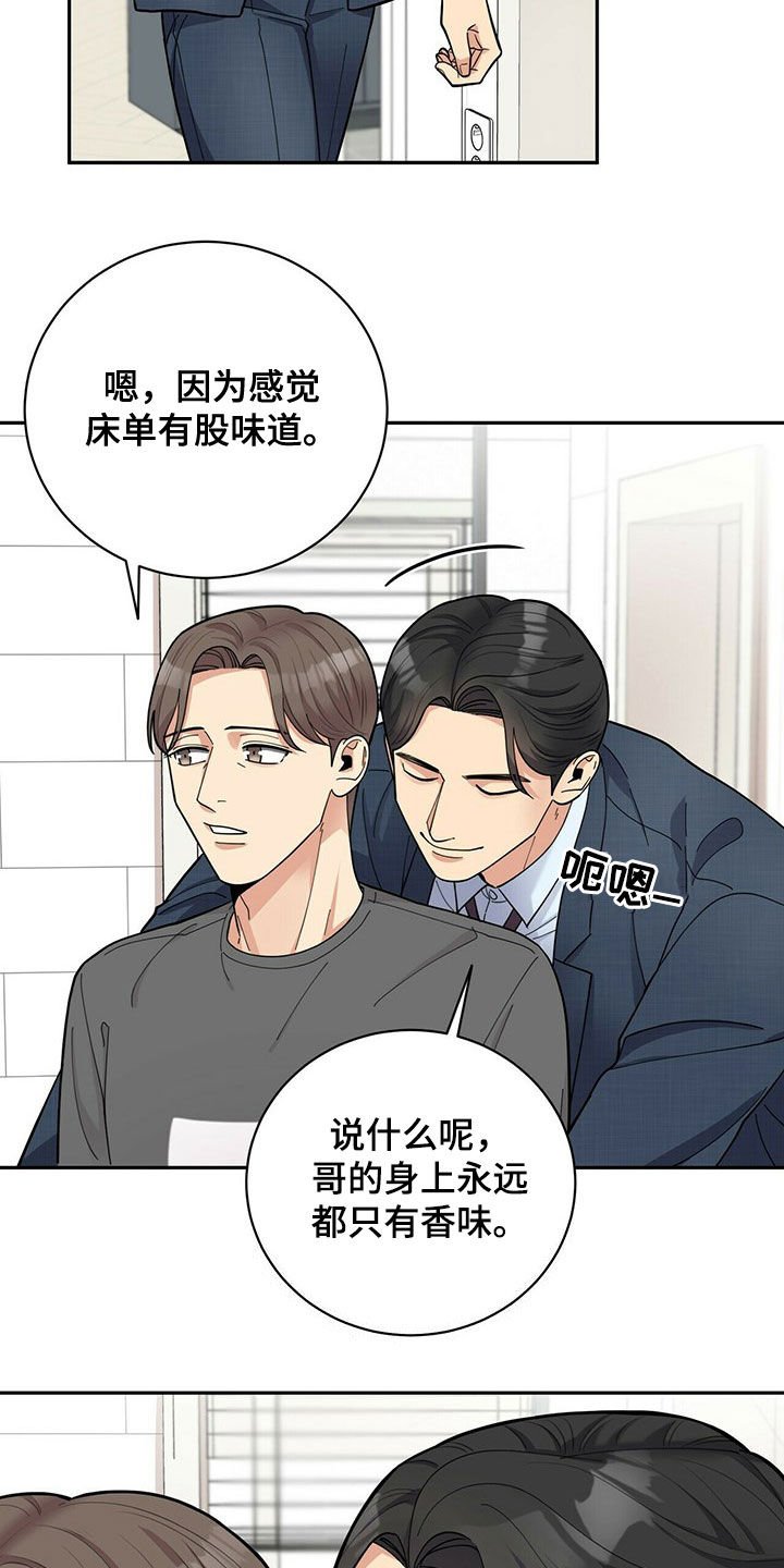 第14章：不管用