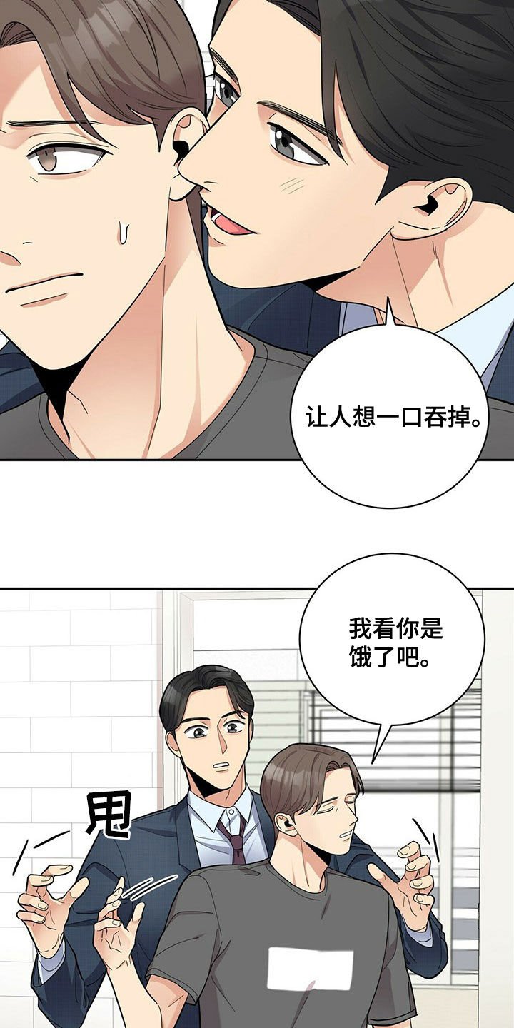 第14章：不管用
