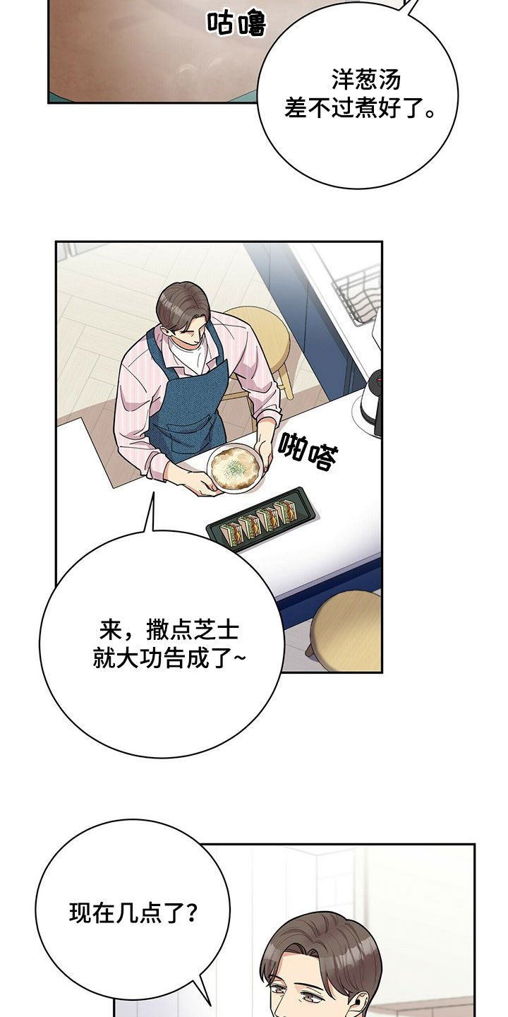 第15章：不敢面对