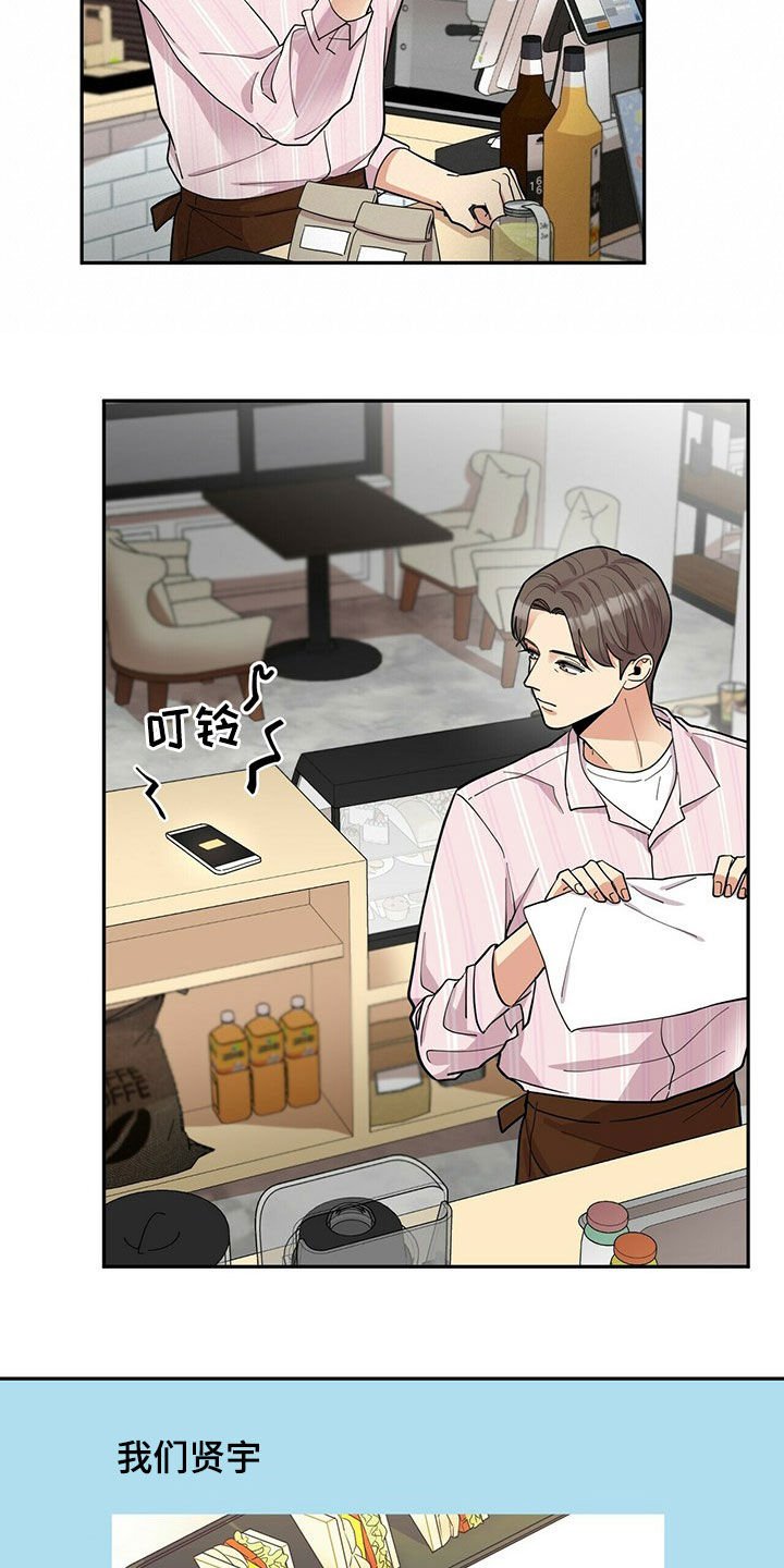 第15章：不敢面对