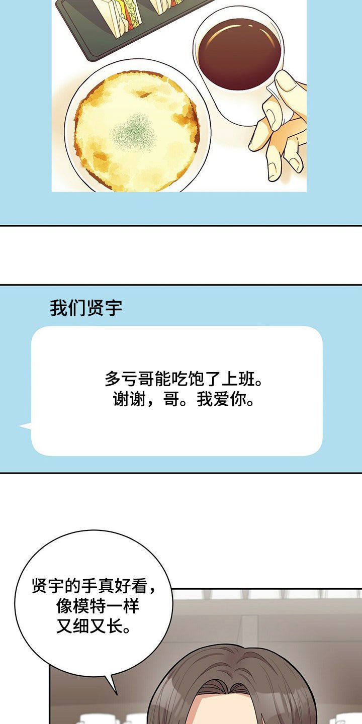第15章：不敢面对