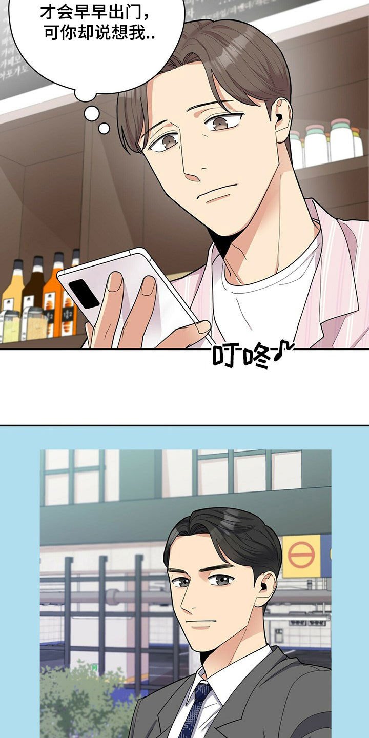 第15章：不敢面对