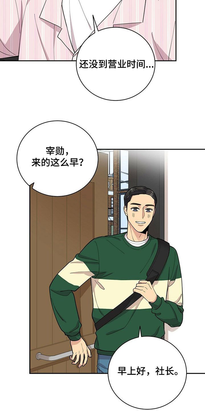 第15章：不敢面对