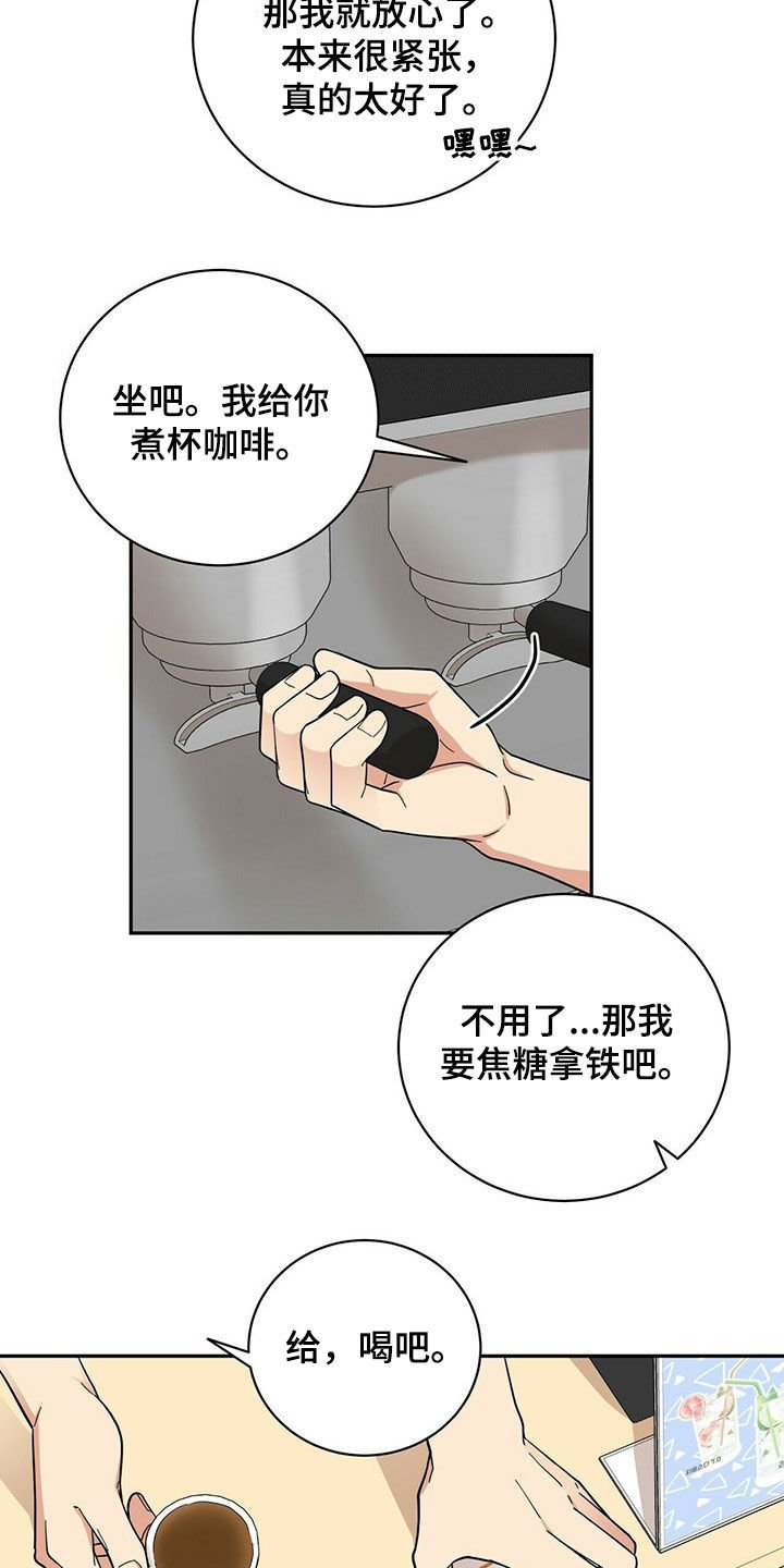 第15章：不敢面对