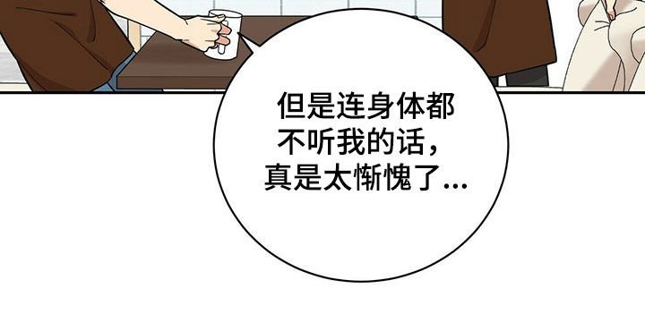第15章：不敢面对