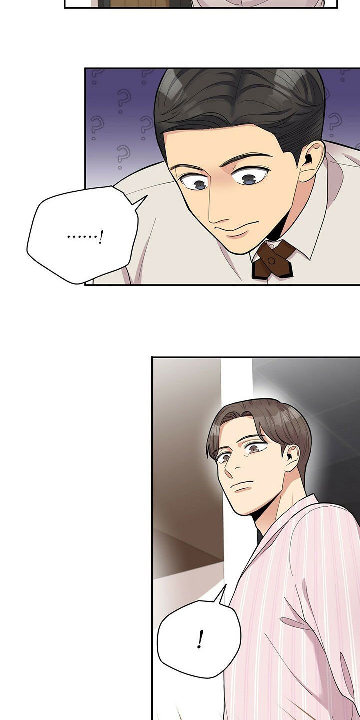 第16章：年轻真好