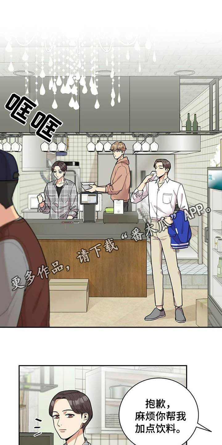 第17章：异样