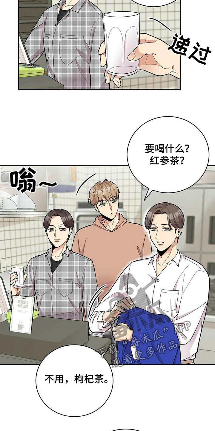 第17章：异样