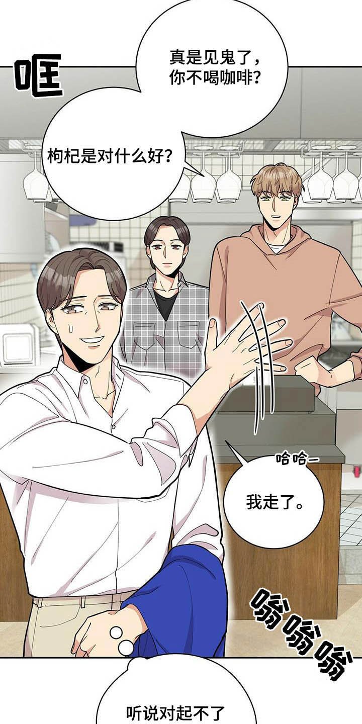 第17章：异样