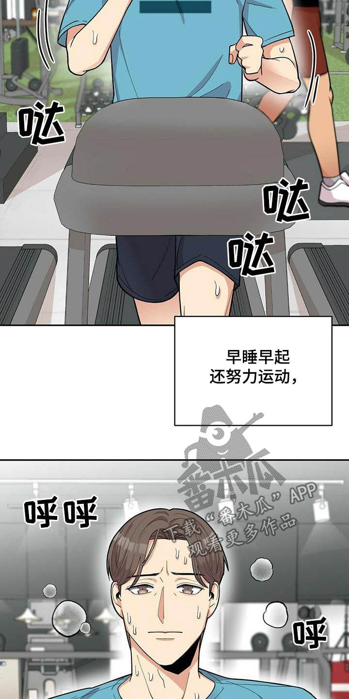 第17章：异样