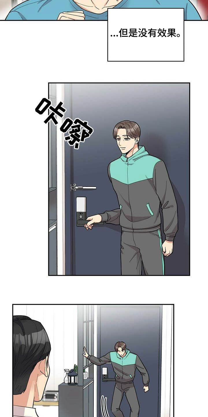 第17章：异样