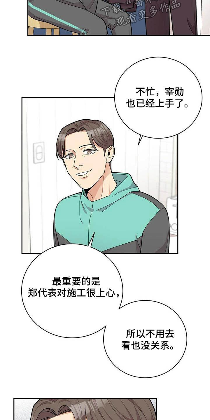 第17章：异样