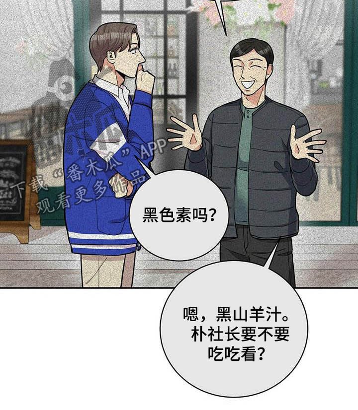 第17章：异样