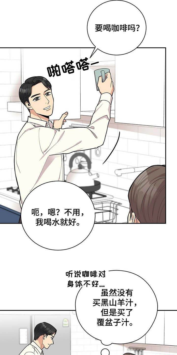 第17章：异样