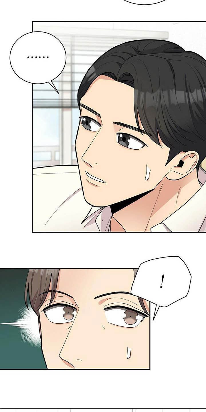 第17章：异样