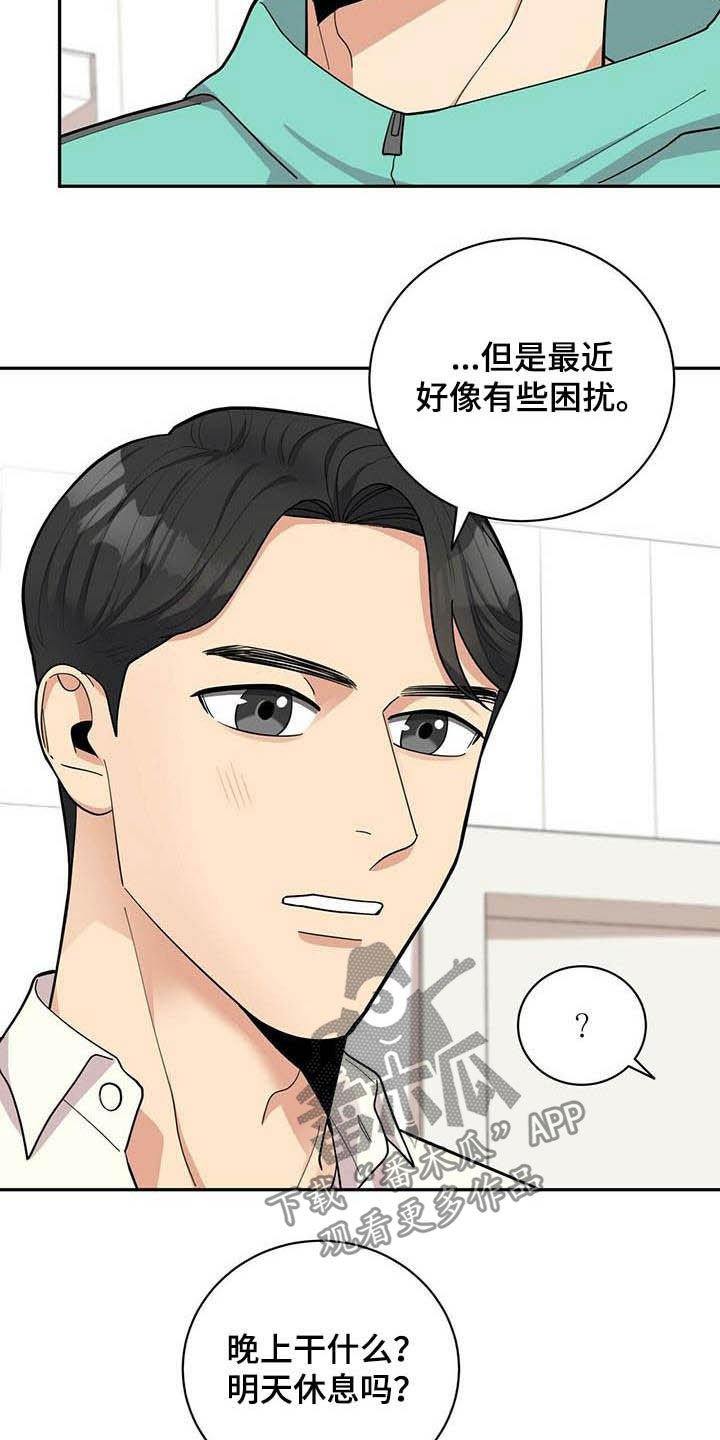 第18章：喝醉