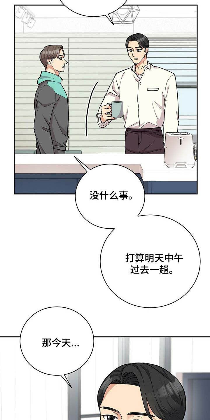第18章：喝醉