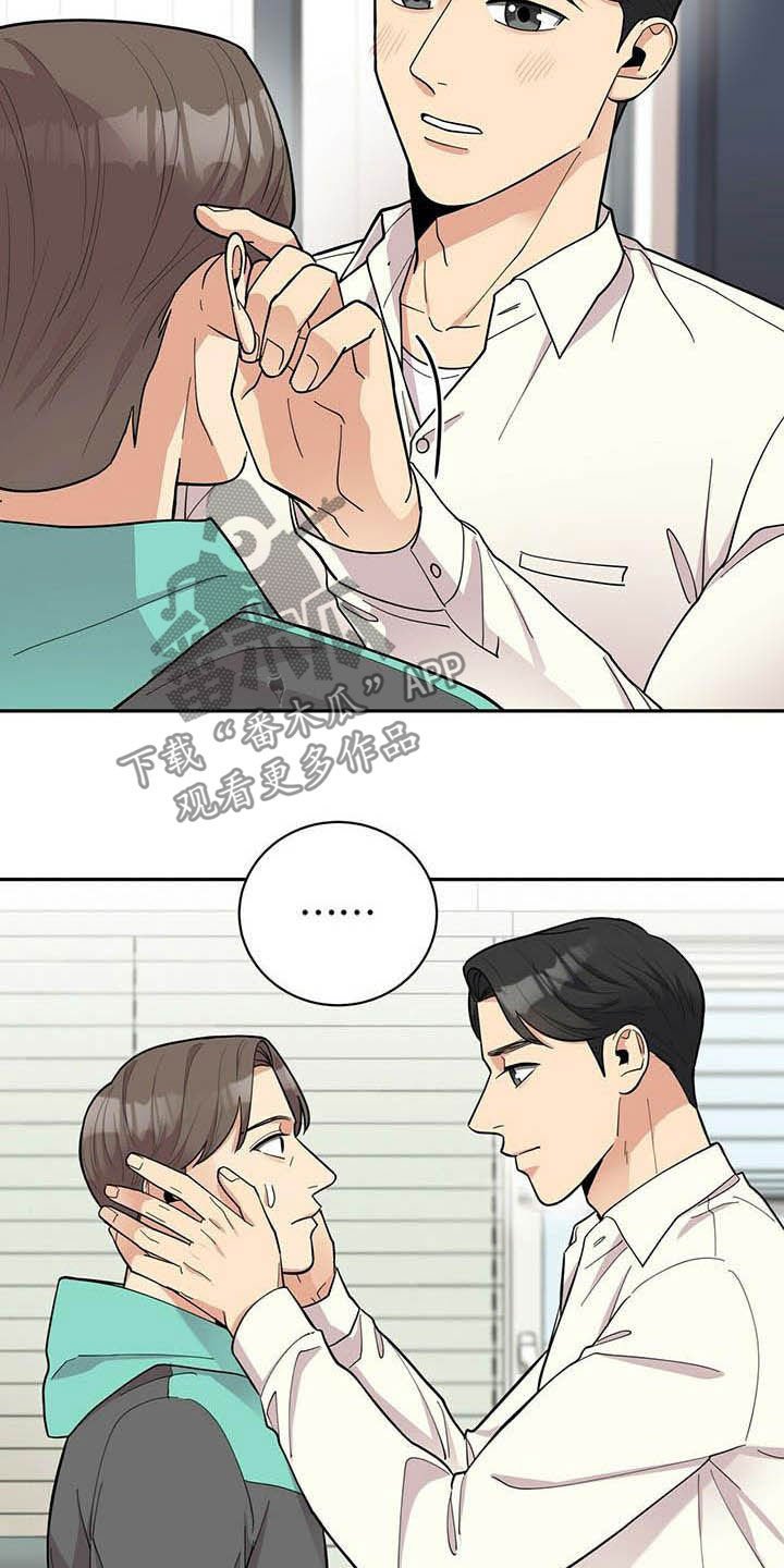 第18章：喝醉
