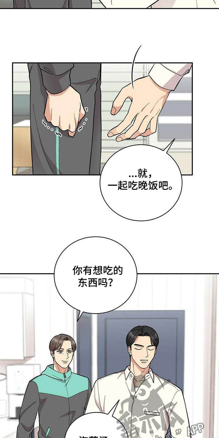 第18章：喝醉