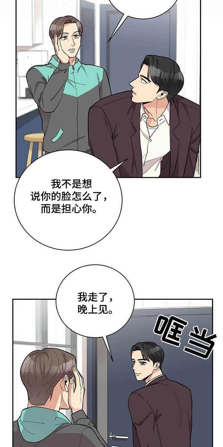 第18章：喝醉