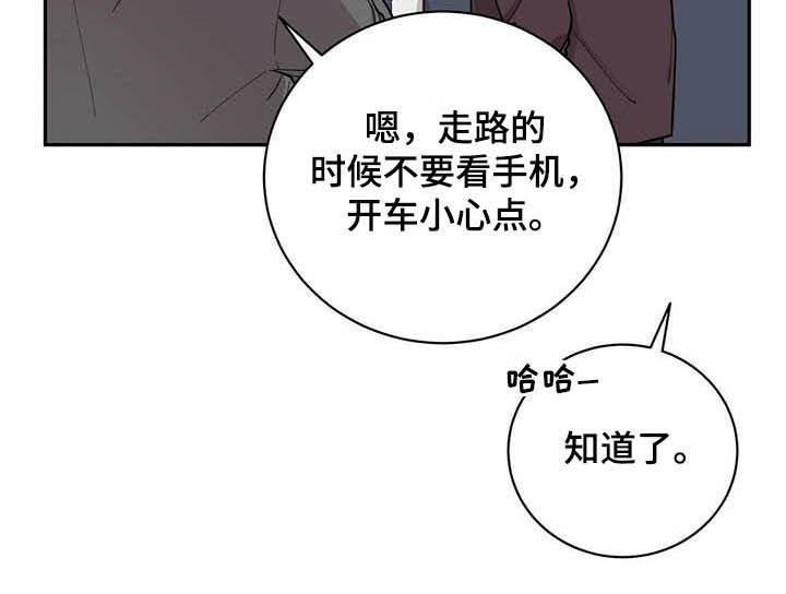 第18章：喝醉