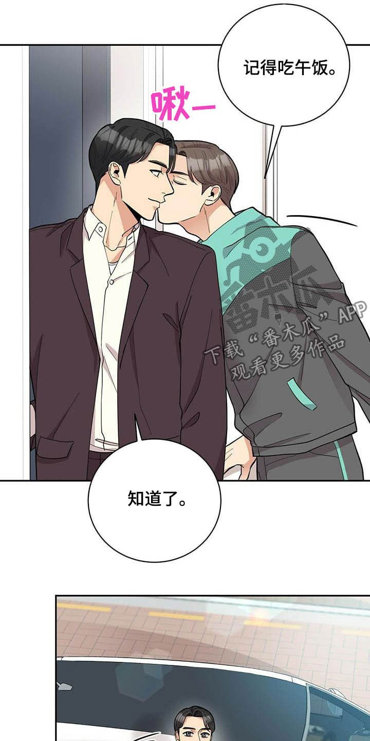 第18章：喝醉