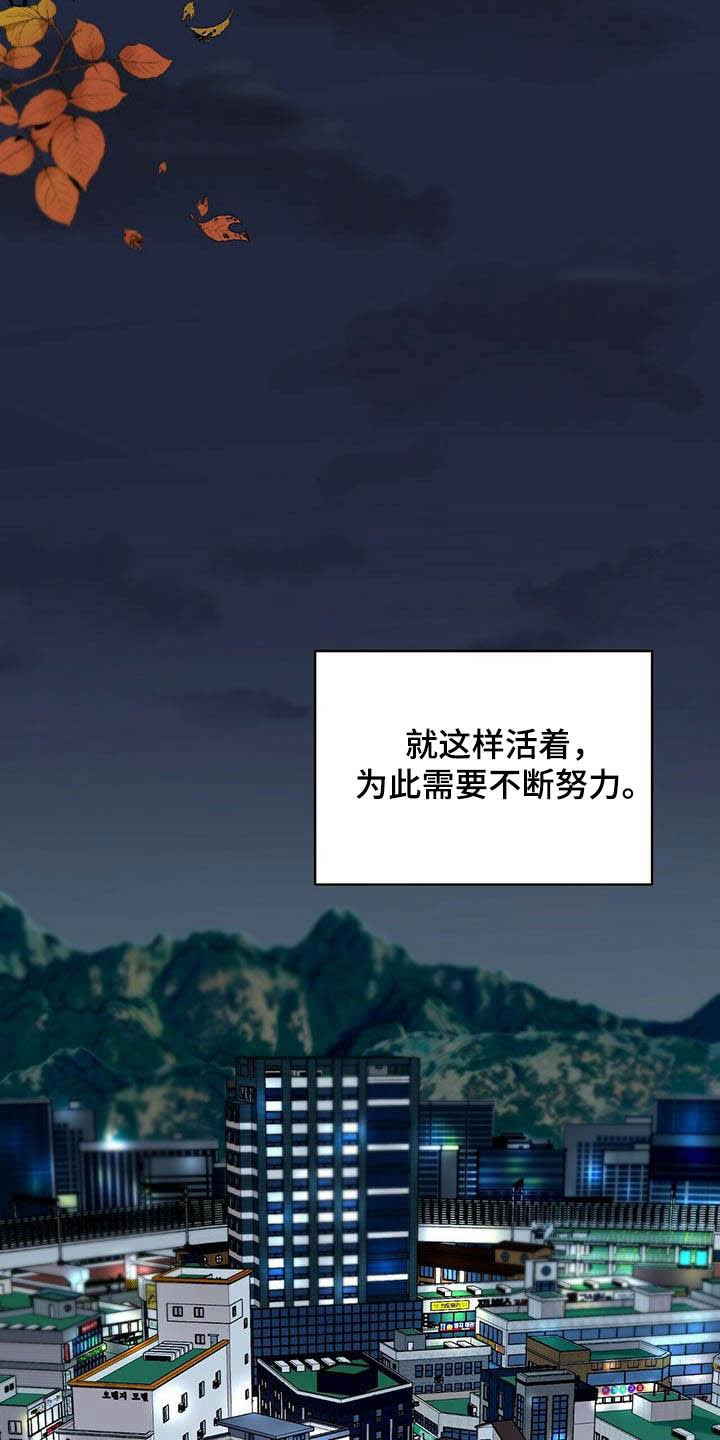 第18章：喝醉