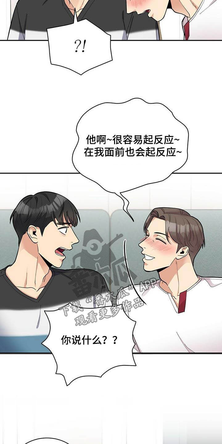 第18章：喝醉