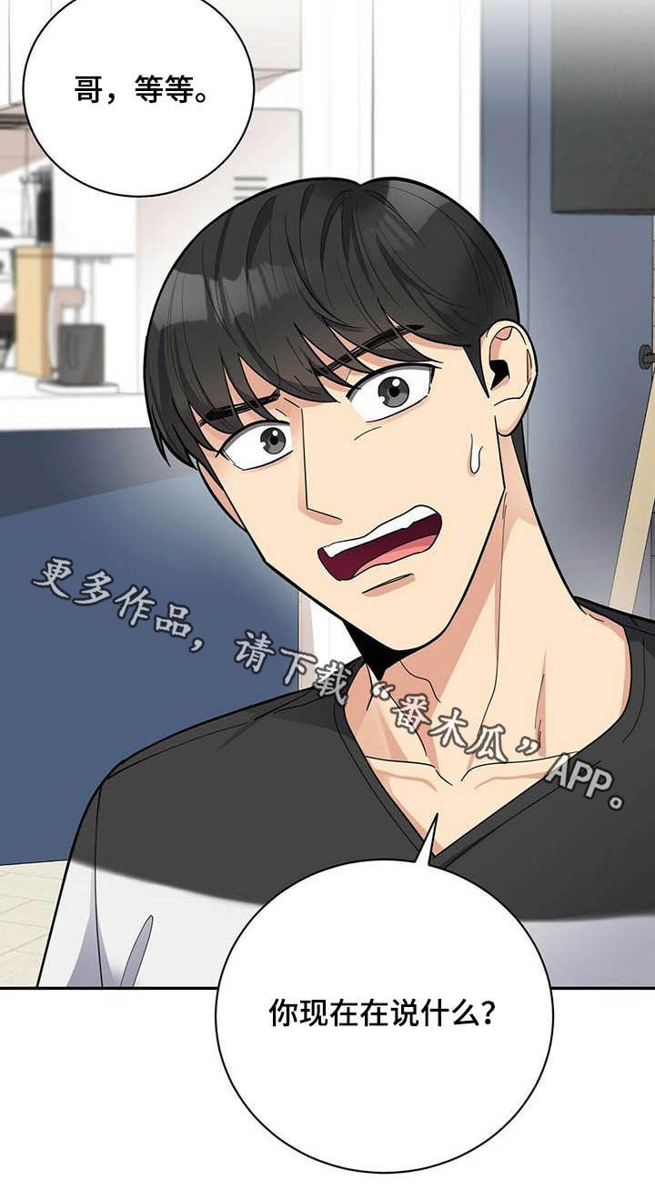 第18章：喝醉