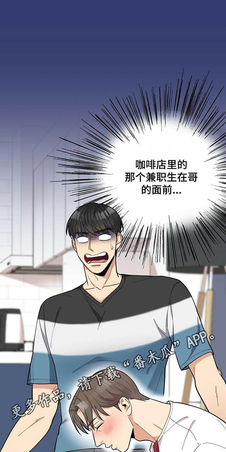 第19章：好东西