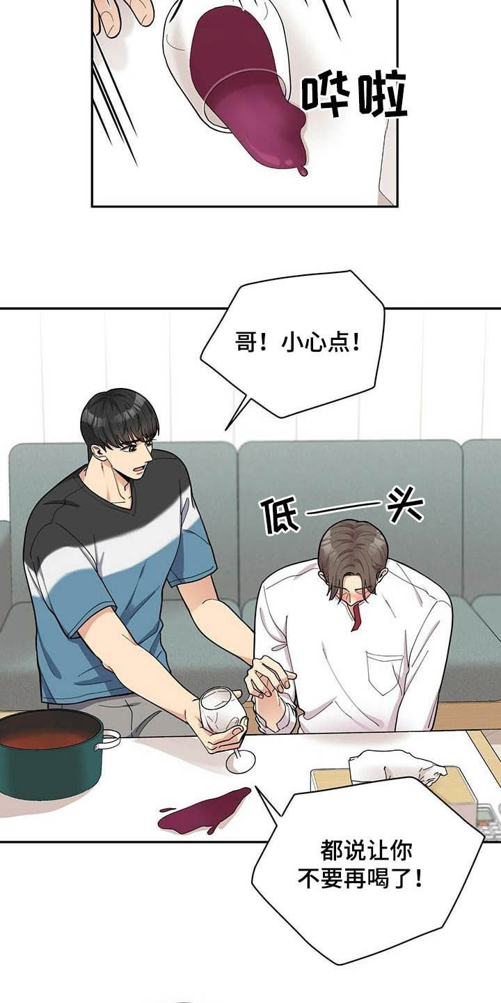 第19章：好东西