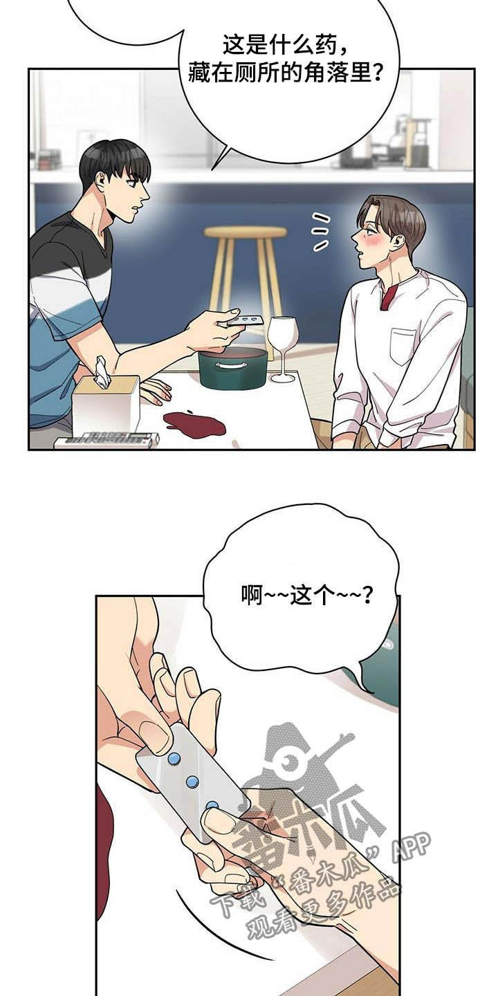第19章：好东西