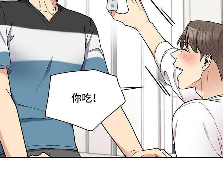 第19章：好东西